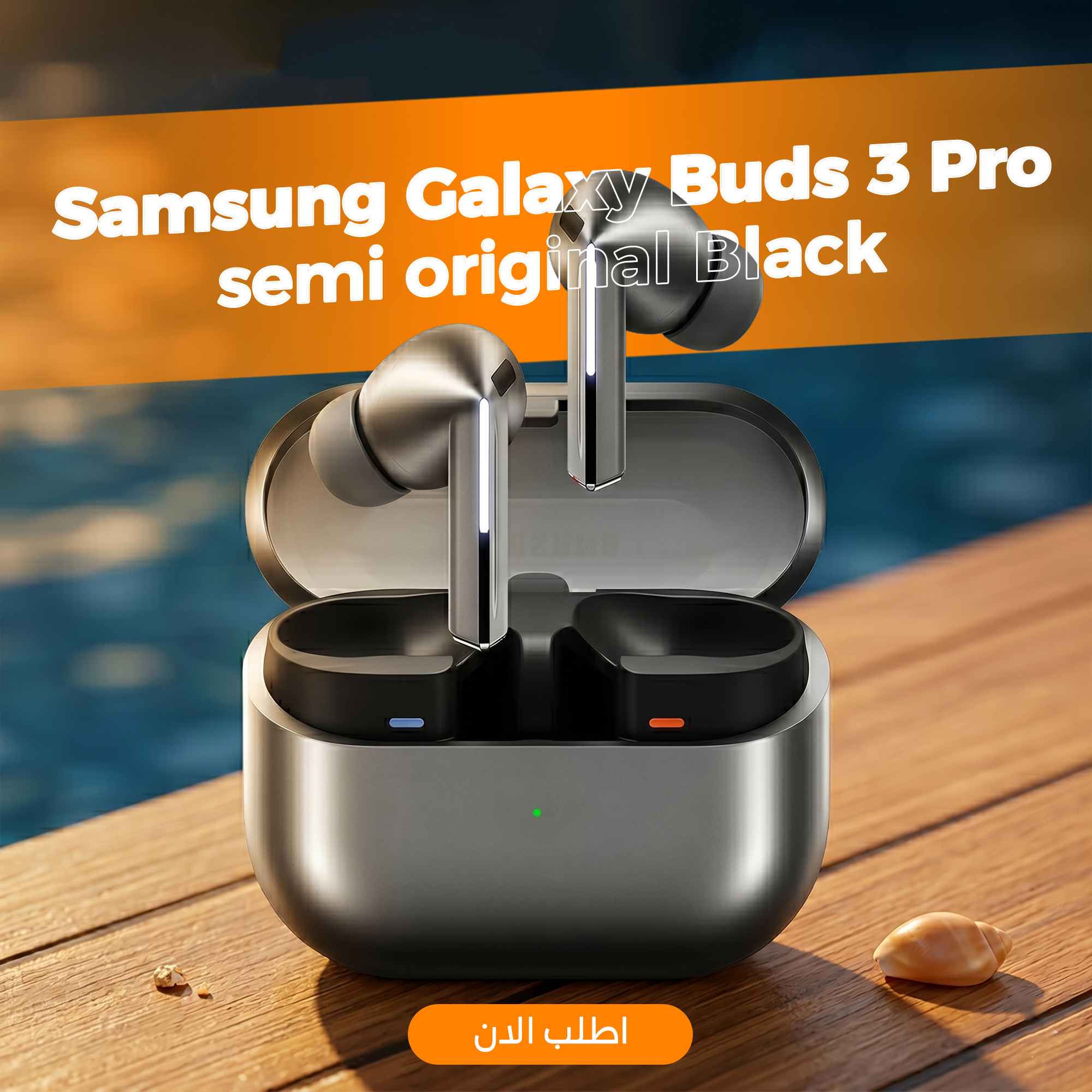 Samsung Galaxy Buds 3 Pro